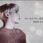 [모두드루와] 다들 축하해줘 <b>종현</b>이 상 받았어!