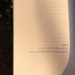 [꼭조언부탁] 헤어지고 있잖아