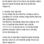 [EXO] 타오<b>팬티</b> 찔려?
