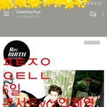 [뉴이스트] 파콘 <b>vcr</b> 제작업체 인별 업로드 영상