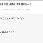 [드루와] <b>여혐남혐</b> 종결.jpg