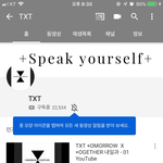 [방탄소년단] 이삐들 떡밥