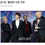[방탄소년단] 서로 <b>뽀뽀</b> 거붘ㅋㅋㅋㅋㅋㅋㅋㅋㅋㅋㅋ