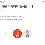 [좁<b>사모</b>] 구원파 빵욱이가 올렸던 관종글 하나.