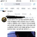 [EXO] <b>이수</b>만 보a콘서트 후기 봤냐ㅋㄱㅋㄱㄱㅋ기