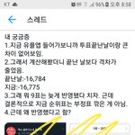 [EXO] <b>레알임</b>??