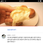 [EXO] 난 아무리 봐도 사과해야한다고 <b>본다</b>