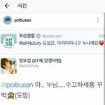 [드루와] 부산 경찰 레전드