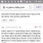 [EXO] <b>도용</b>맞잖아 해명해봐