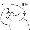 다이어트 식단 봐줄 천사