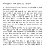 [방탄소년단] 냄준 <b>수상</b>소감
