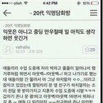 솔직히 스카이<b>캐슬</b> 세리