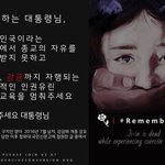 [꼭보셔야함] 여대생의 죽음 뒤에는 용서와 사랑이 있었다.
