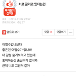 [댓글부탁해] 유튜브 할건데 봐주라