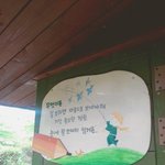 여고에 <b>레즈</b> 많음?