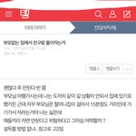 [댓글부탁해] 말빨 좋고 <b>설득력</b>있게 말 잘하는 애들아 ㅠㅠㅠㅠ