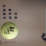 [댓글부탁해] <b>야자</b> 꼭 해야돼???다들<b>야자</b>하네ㅠㅠㅠ