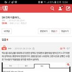 [EXO] 아니 이젠 뒷북도치네ㅋㅋㅋ