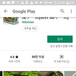 [드루와] 일본애들 ㅈㄴ<b>음침</b>한듯 개무서워