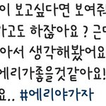 [EXO] 백현이 참 <b>작명</b>센스 오짐