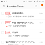 정말정말 <b>죄송</b>합니다!