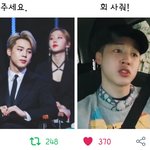 [방탄소년단] 이렇게 하는게 맞나 모르겠네... 짤 구해요..!