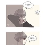 [방탄소년단] +추가)얘들아 정구기 이 팬아트 봤니???