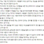 [드루와] 정신과 의사가 <b>미혼</b> 여성들에게 하는 충고!
