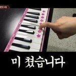 나보다 더 처먹는 사람 없을 거야...