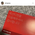 신서유기피디,전참시작가가 픽한 아이돌