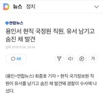 장애자 노동력 <b>착취</b>하는건 잘도 엿보며