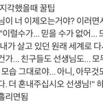 ㅆㅂ 이번방학때 <b>십키</b>로 빼고 고등학교 갈거야 ㅠㅠㅠ