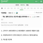 엑헹연 피드백 이해 안되는 애들 들어와(퍼옴)