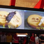[맛집] <b>인천</b> 차이나타운 부동의 1위 간식