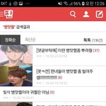 여기서 눈디따큰애이름모엿더라
