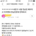 야 너네 네이비색이나 검정색 체크<b>남방</b>