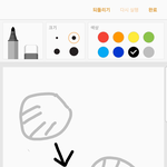 [EXO] <b>정답</b>은 블랙펄
