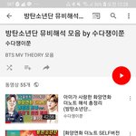 [방탄소년단] 얘두라 질문해두돼?
