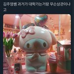 +) 스카이<b>캐슬</b>도 알페스 있는 거 아냐 ㅋㅋㅋ