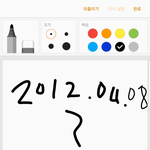 [EXO] <b>히스토리</b> 정답