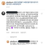 [방탄소년단] ++) 김폴님(<b>본명</b> 김태형) 제대로 입덕하심