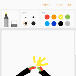 [EXO] <b>정답</b>은