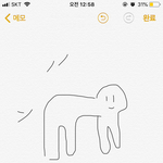 [EXO] 이거 우리애들 예능에서 나온 <b>자세</b>인데