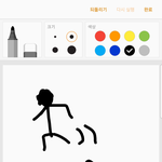 [EXO] <b>정답</b>은