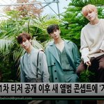 [아스트로] 아스트로 16일 올라잇 컴백... 비쥬얼 더 업됐다~...