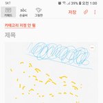 [EXO] 바보들 다 못 맞춤 정답은