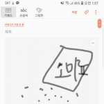 [EXO] <b>정답</b>