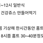 다이어트 계획 <b>바조</b>라