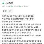 [EXO] <b>배우</b>만 하고 싶은 도경수