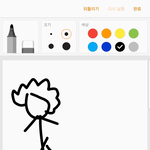 [EXO] <b>정답</b>